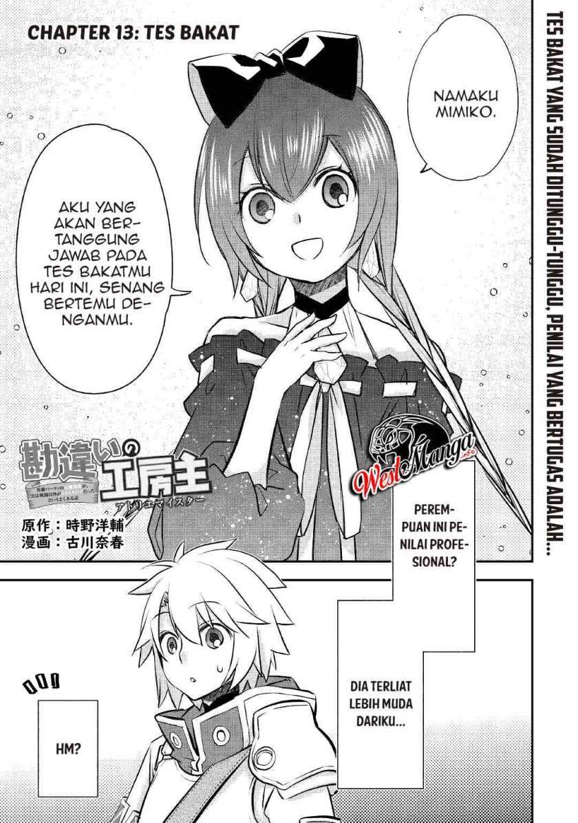 Kanchigai no Atelier Master